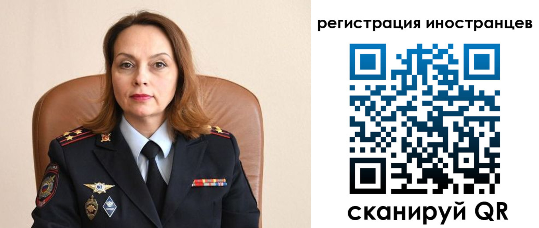 прописка регистрация в Кстово
