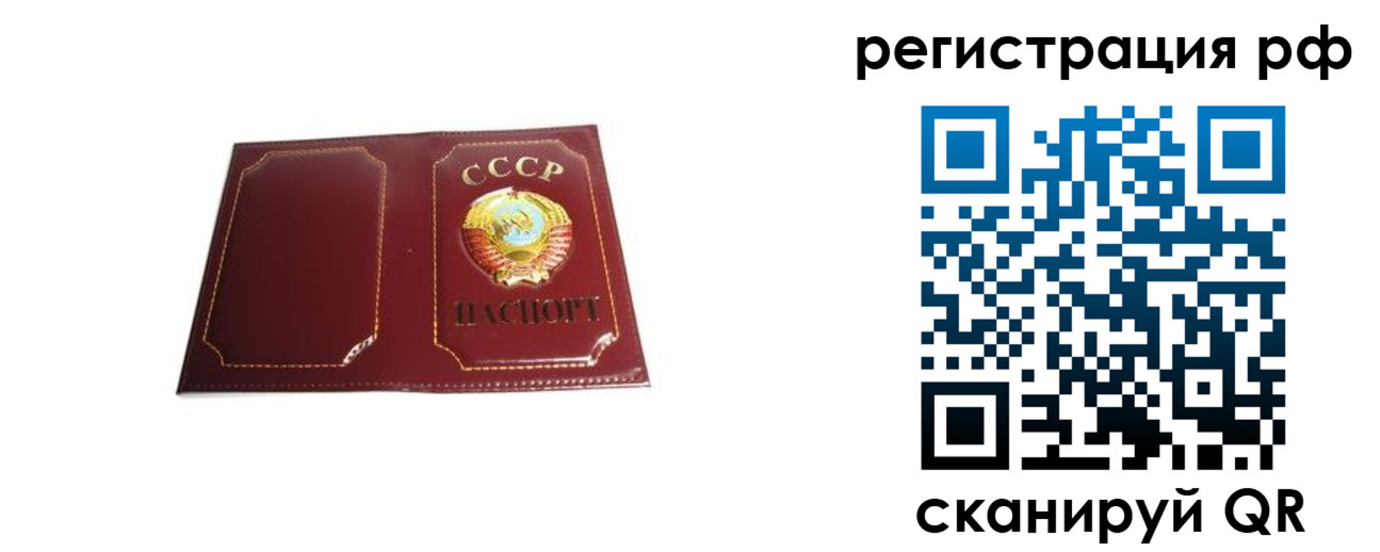 временная регистрация в квартире в Кстово