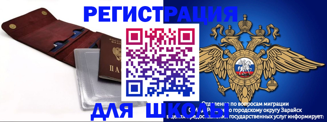 временная прописка в Кстово