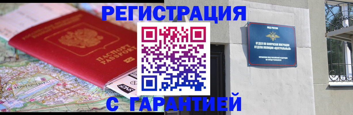 временная регистрация адрес в Кстово