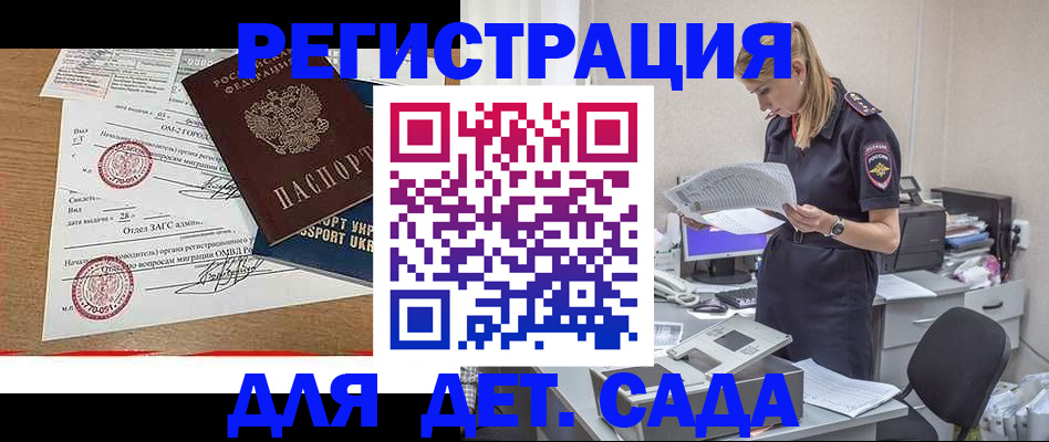 прописка в квартире в Кстово