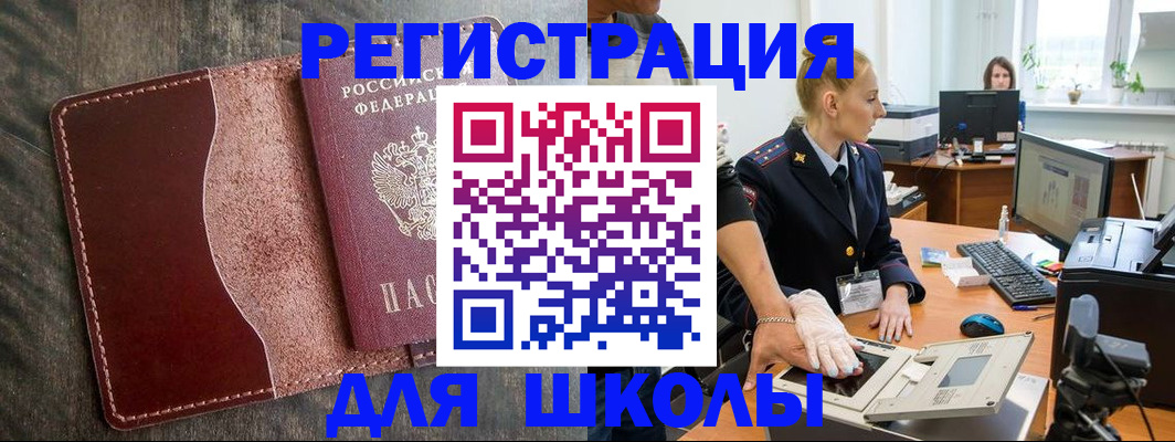 прописка гарантия в Кстово