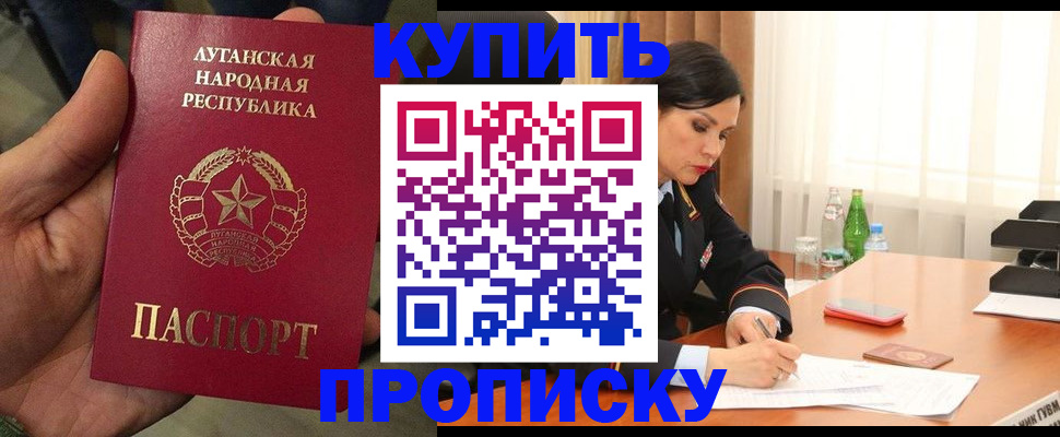 временная регистрация недорого в Кстово