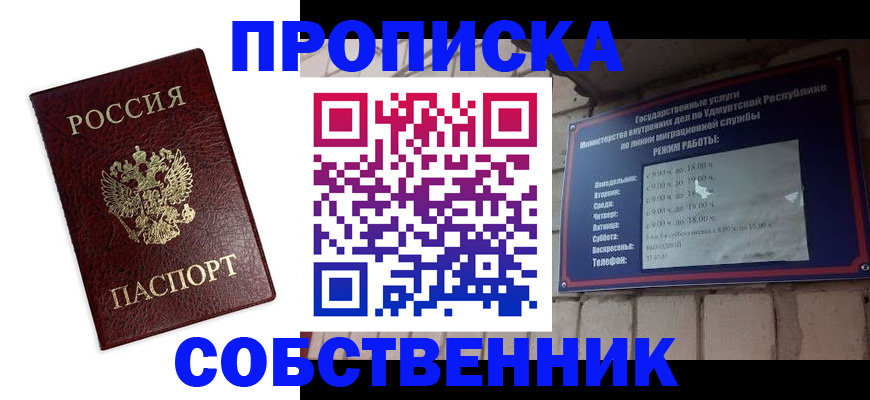 временная регистрация поиск в Кстово